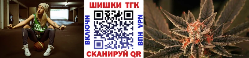 Виды наркоты Туринск Каннабис  APVP  ТГК  Меф  Кокаин  ГАШ  Амфетамин 