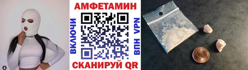 blacksprut ССЫЛКА  магазин  наркотиков  Туринск  АМФЕТАМИН 97% 