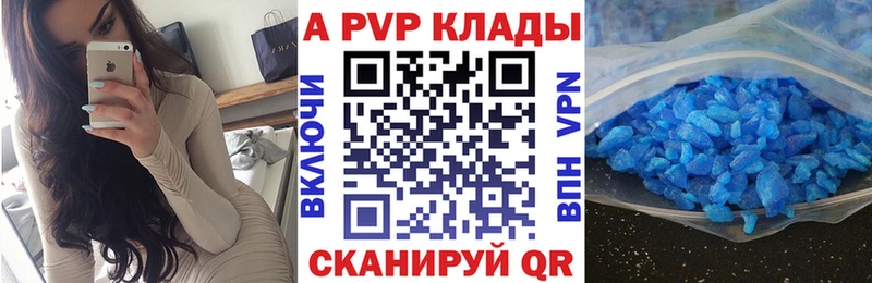 MEGA сайт  Туринск  А ПВП Соль 