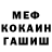 Amphetamine Розовый Maksim Kameskov