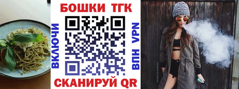 Еда ТГК марихуана  где можно купить наркотик  Туринск 