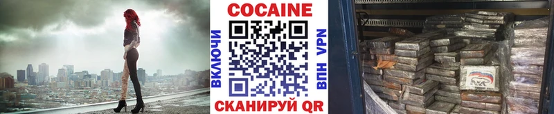 купить закладку  Туринск  Кокаин Боливия 