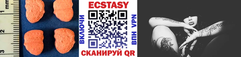 цены   Туринск  Экстази TESLA 