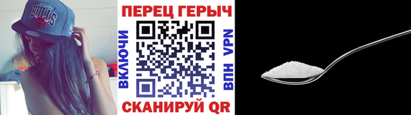 ГЕРОИН герыч  Туринск 