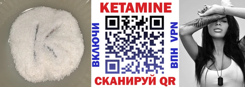 KRAKEN зеркало  Туринск  Кетамин VHQ 
