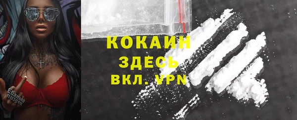 каннабис Армянск