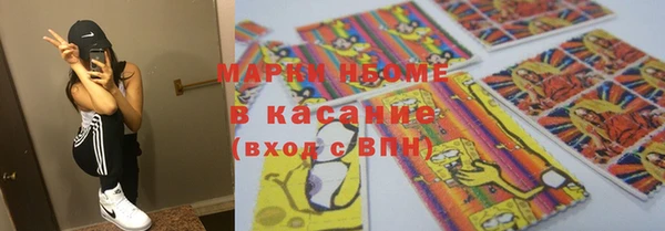 метадон Арсеньев