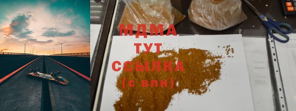 метадон Арсеньев