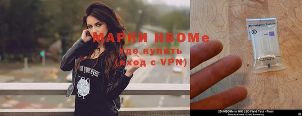 метадон Арсеньев