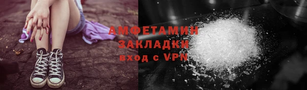 метадон Арсеньев