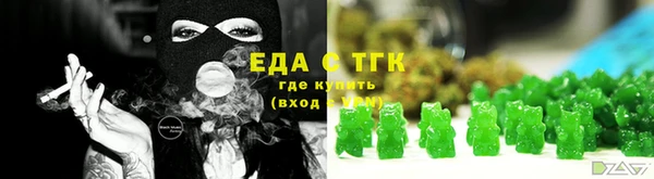 каннабис Армянск