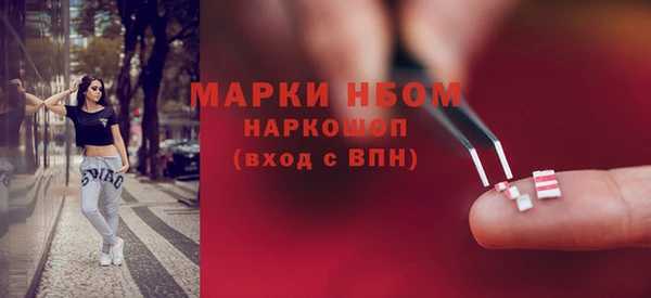 каннабис Армянск