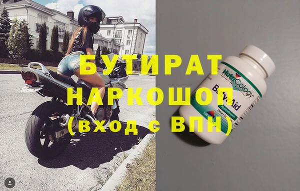 метадон Арсеньев