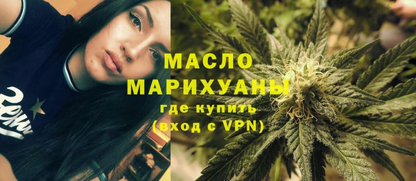 метадон Арсеньев