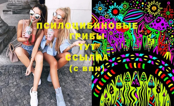 каннабис Армянск