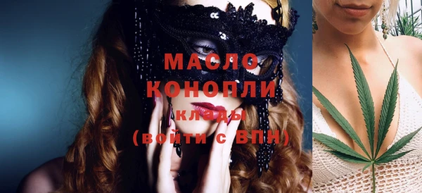 метадон Арсеньев