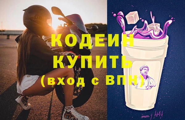 метадон Арсеньев