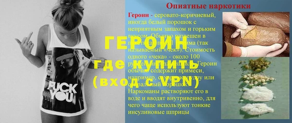 метадон Арсеньев
