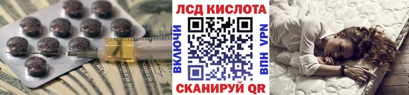 дарк нет какой сайт  Туринск  ЛСД экстази ecstasy  как найти закладки  blacksprut  