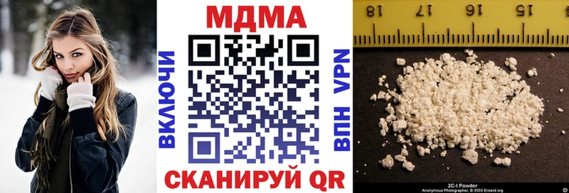 продажа наркотиков  гидра ONION  MDMA кристаллы  Туринск 
