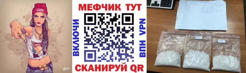 Меф мука  как найти наркотики  KRAKEN рабочий сайт  Туринск 