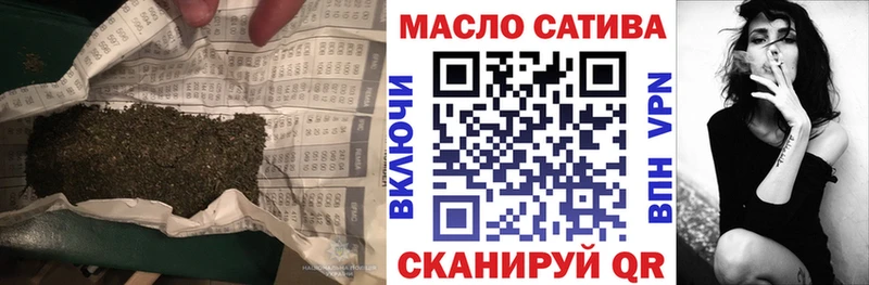 ТГК гашишное масло  Туринск 