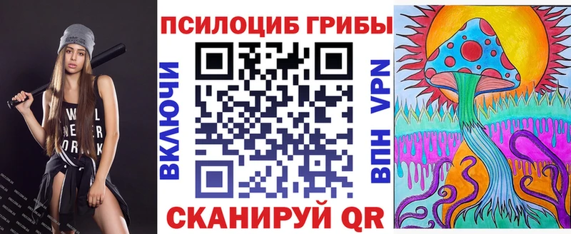 Псилоцибиновые грибы Psilocybine cubensis  продажа наркотиков  Туринск 